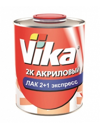 Лак VIKA 2К  2+1 HS Экспресс акриловый 0,83кг +отв. 0,42кг