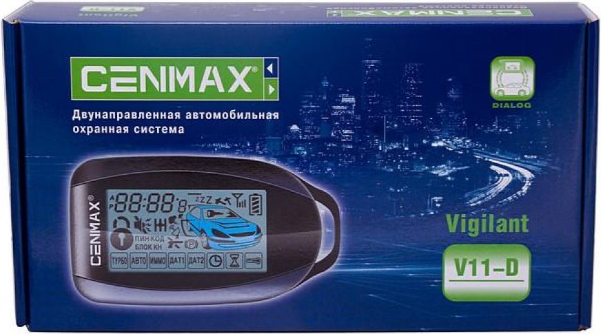 Автосигнализация CENMAX Vigilant V-11-D