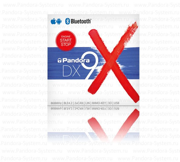 Автосигнализация PANDORA DX 9X
