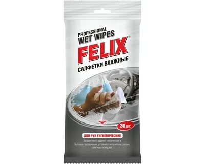 Салфетки влажные для рук (20шт)  FELIX