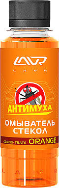 АнтиМуха Orange омыватель стекол-концентрат  120мл  LAVR 