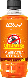 АнтиМуха Orange омыватель стекол-концентрат  330мл  LAVR 
