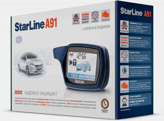 Автосигнализация StarLine A91 4х4 с обрат. связью и автозапуском
