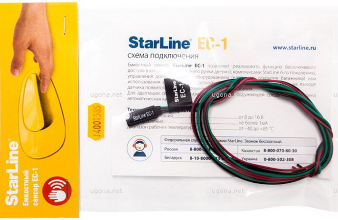 Сенсор емкостный EC-1  StarLine