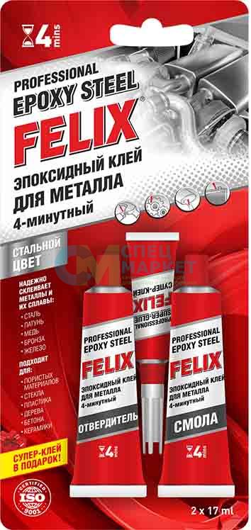 Клей FELIX эпокс. проф. 4-минутный для металла 2*17мл  