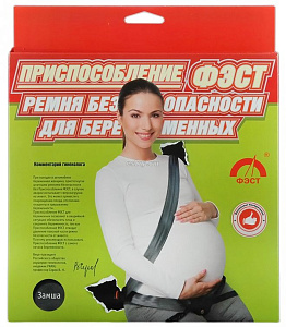 Адаптер ремня безопасности (для беременных) ФЭСТ