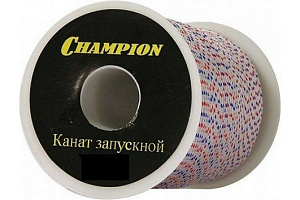 Канат запускной Champion 5.0mm 1m(100)