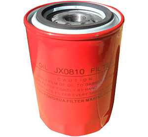 Фильтр масляный (красный) для двигателя KM385BT, трактор M244, MasterYard
