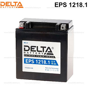 Аккумулятор DELTA EPS 1218.1 12V 18А/ч (151x87x161) стартерный ток 270A  (+ -)