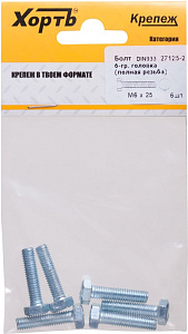 Болт  6*25  DIN 933 (6 шт)  пакет