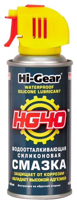 Смазка силиконовая водоотталкивающая HG40  125гр HI-GEAR