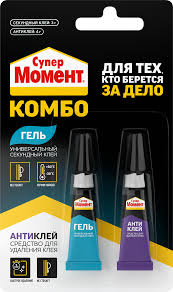 Клей МОМЕНТ СУПЕР ГЕЛЬ КОМБО 2 (гель 3г + Антиклей 4г)