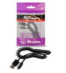 Кабель USB-micro витой 2,0м  AVS