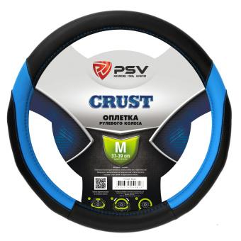 Оплетка  руля PSV CRUST синий M