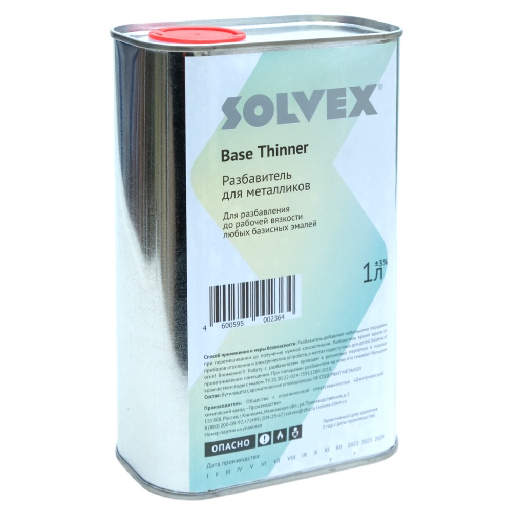 Разбавитель для металликов 1л SOLVEX (8)