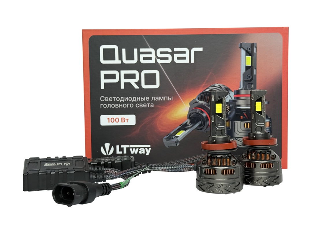 Лампа светодиодная H11 100W LIGHTWAY Quasar Pro 2шт