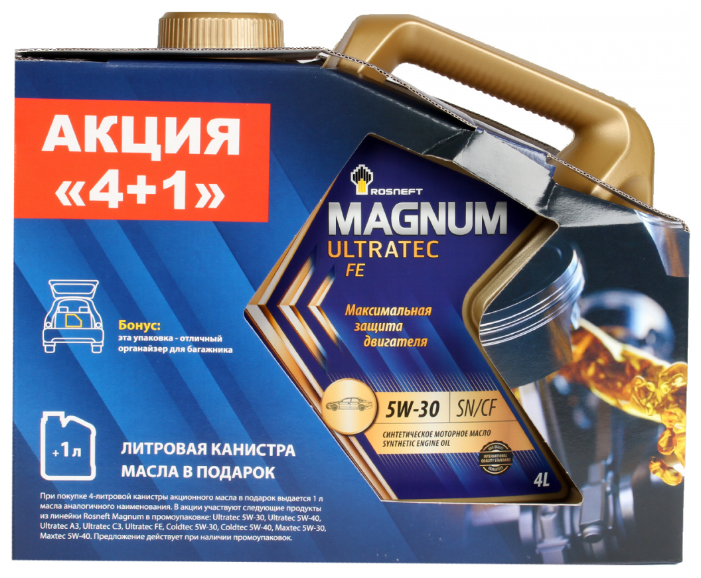 РОСНЕФТЬ Magnum Ultratec 5W-30 АКЦИЯ!!!  4+1л (синт.) масло моторное