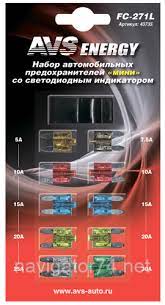 Предохранитель флажковый мини (10шт) 5-30А  AVS 