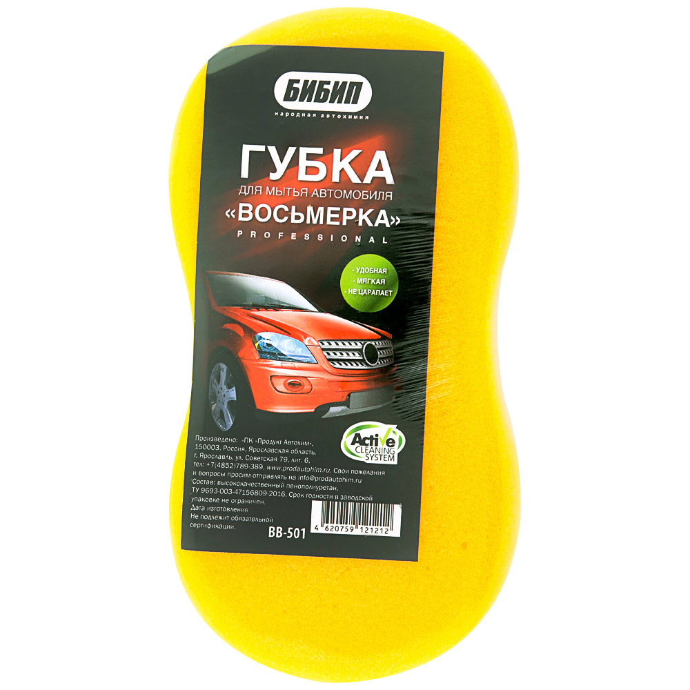 Губка для мойки БиБип Восьмерка  (24)