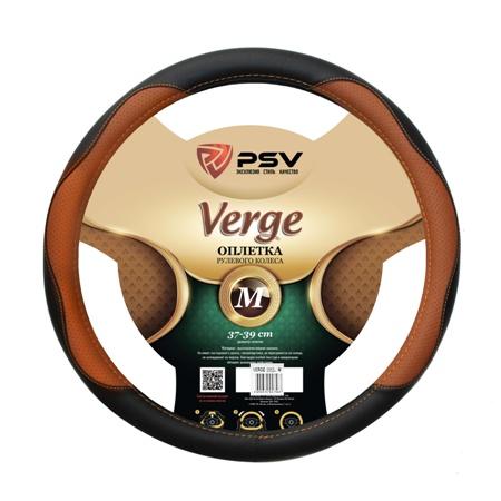Оплетка  руля PSV VERGE черно-коричневый M