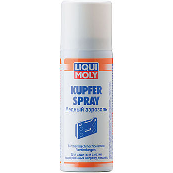 Медный аэрозоль Kupfer-Spray  0,25л  LIQUI MOLY
