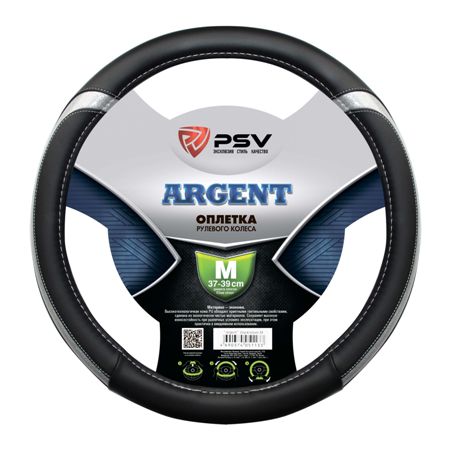 Оплетка  руля PSV ARGENT сильвер M