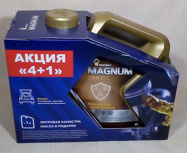 РОСНЕФТЬ Magnum Maxtec 5W-30 АКЦИЯ!!!  4+1л (синт.) масло моторное