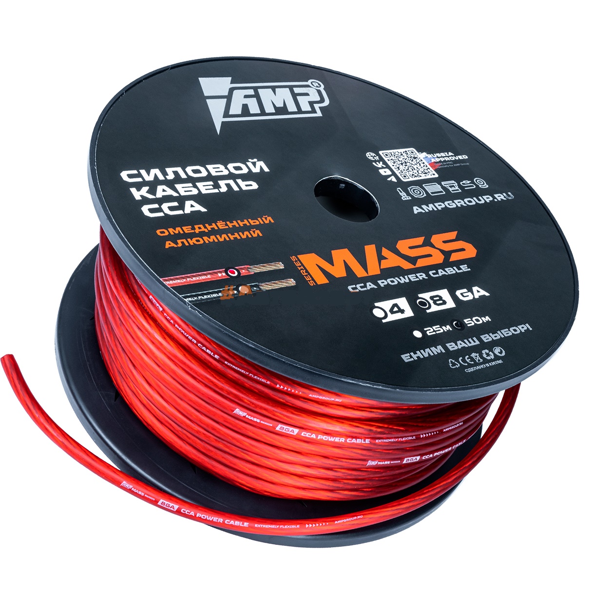 Кабель силовой AMP MASS 8Ga 1м (50)