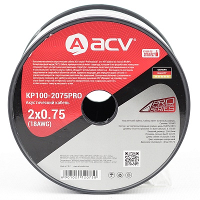 Кабель акустический ACV 18AWG  KP100-2075PRO  1м  (100)