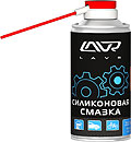 Смазка силиконовая 210мл  LAVR 