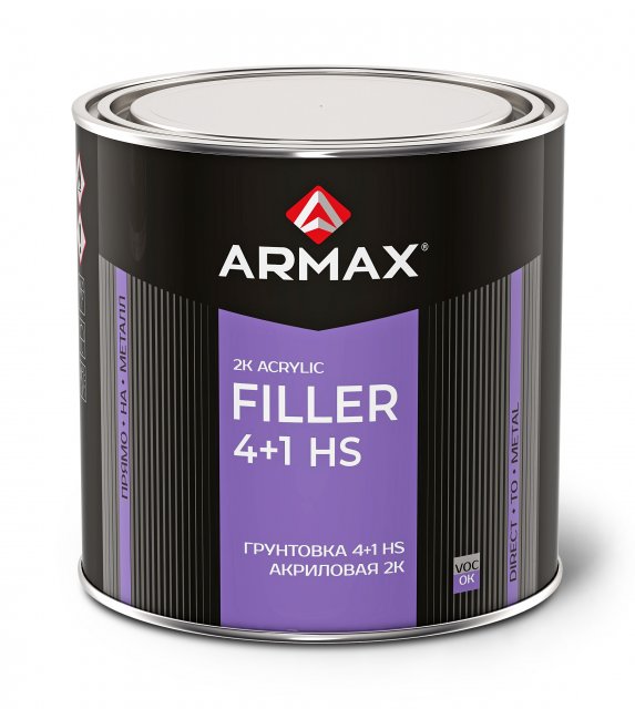 Грунт ARMAX 2К  4+1 HS акриловый серый 1,2кг +отв. 
