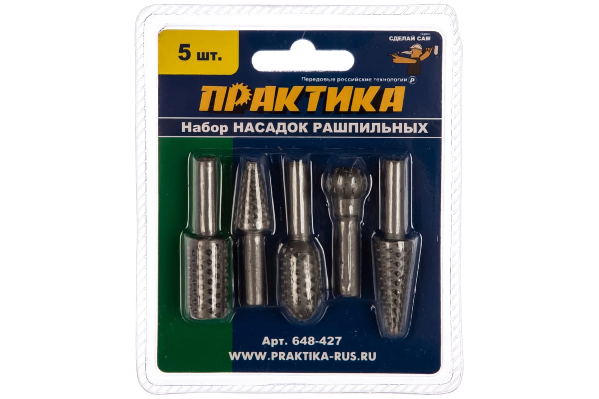 Набор шарошек 5 шт. стальных по дереву 