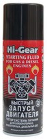 Быстрый запуск двигателя 286г HI-GEAR