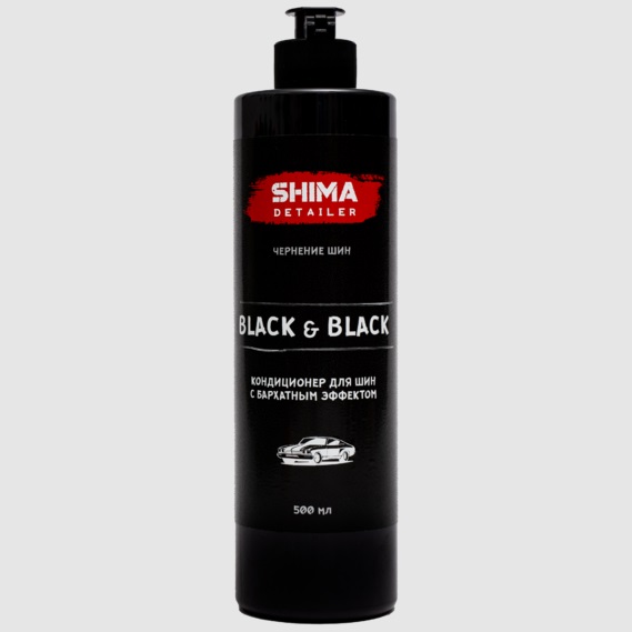 Кондиционер дя шин с бархатным эффектом Black&black 500мл Shima Detailer
