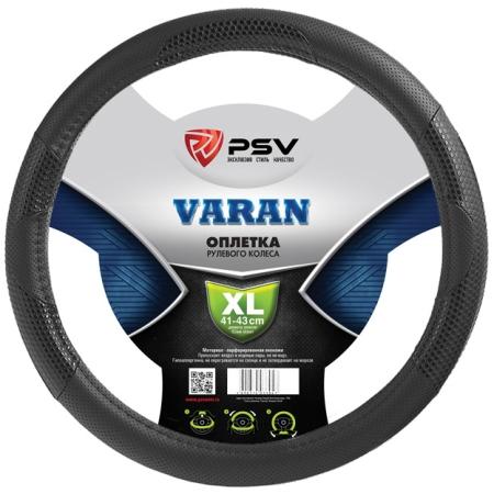 Оплетка  руля PSV VARAN чёрный XL