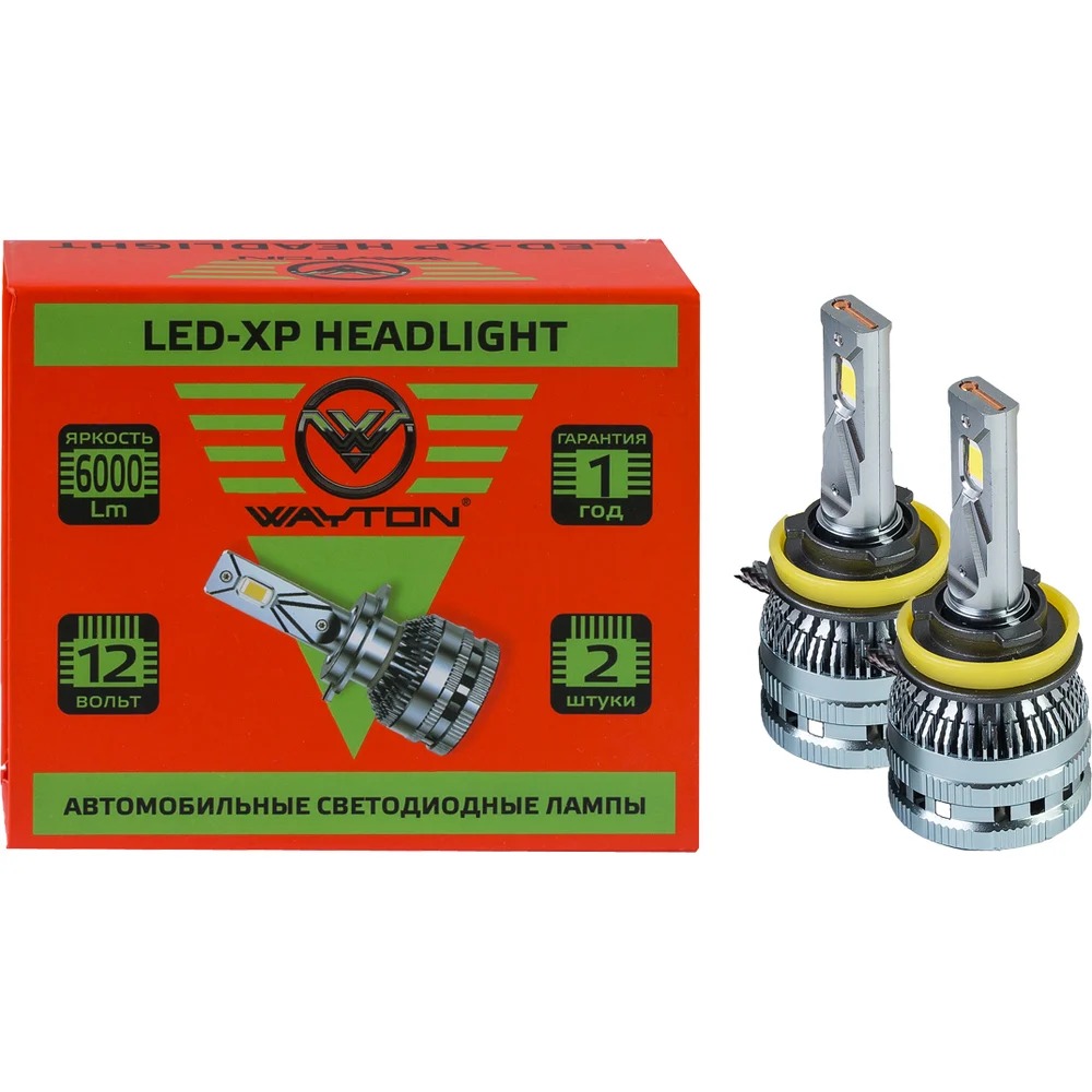 Лампа H11/H8/H9/H16 12V WAYTON LED-XP  XENITE (2шт) 