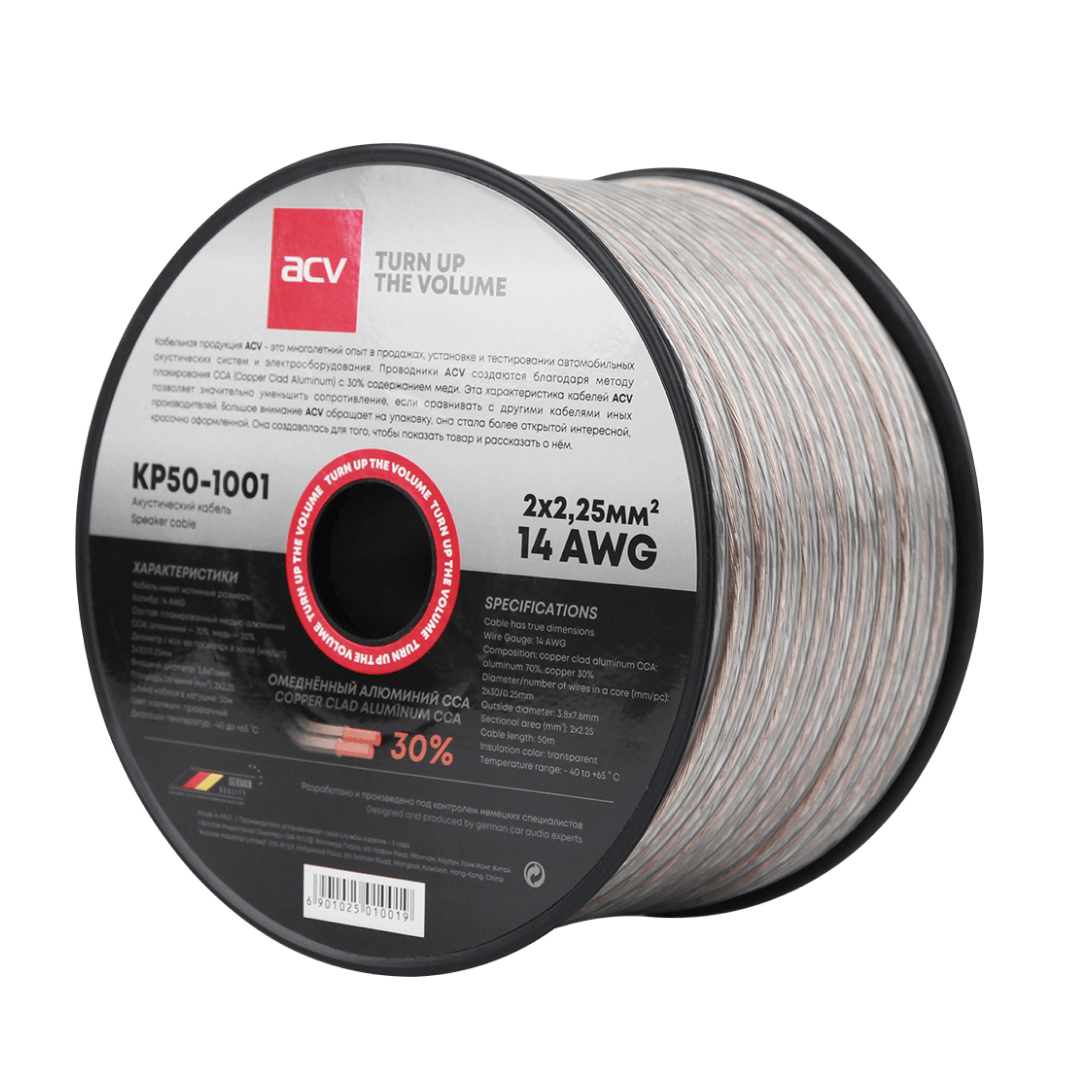 Кабель акустический ACV 14AWG  KP50-1001 1м (50м) 