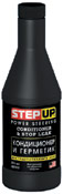 Кондиционер и герметик для гидроусилителя руля 355мл STEP UP