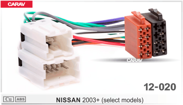 Разъем  ISO Nissan Almera 03-06, Micra, Murano, X-Trail 05+