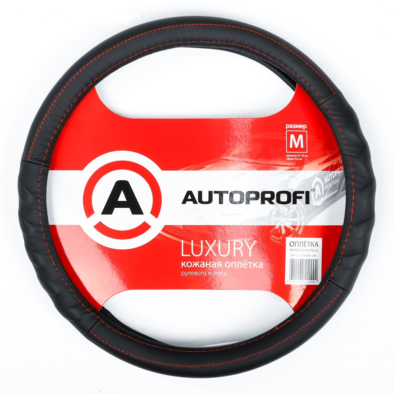 Оплетка  руля AUTOPROFI нат. кожа со вставками черный M