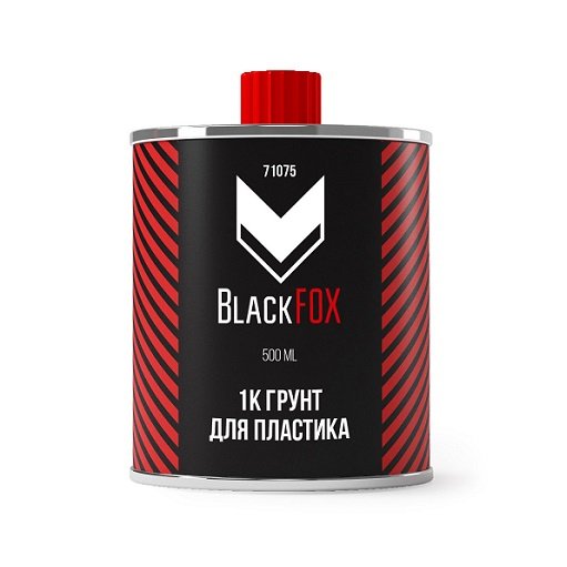 Грунт 1К для пластика бесцветный F10 0,5л BlackFox (6)