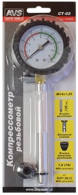 Компрессометр резьбовой AVS CT-02
