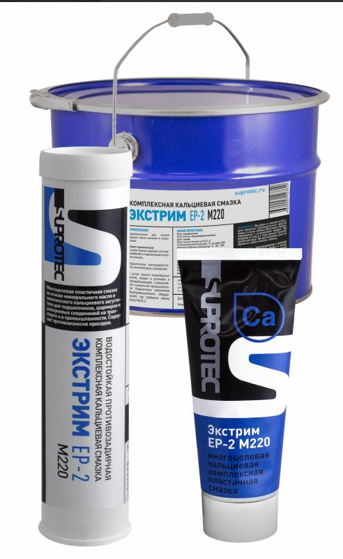 смазка экстрим