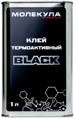 Клей МОЛЕКУЛА BLACK термоактивный  1л
