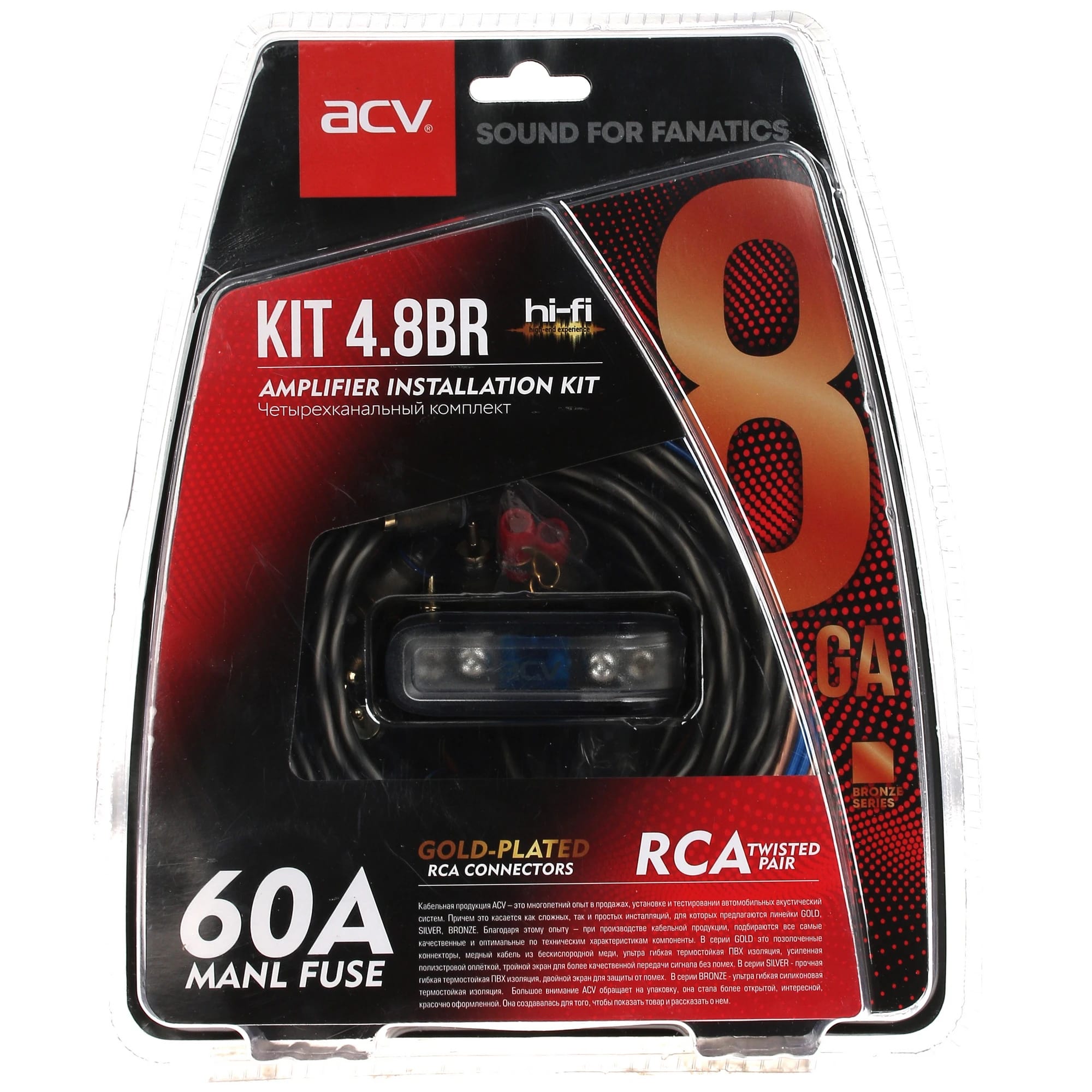 Комплект кабелей ACV KIT 4.8 BR 4AWG