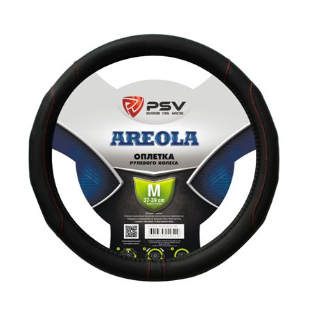 Оплетка  руля PSV AREOLA черный/отстр. красная M