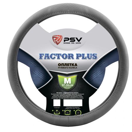 Оплетка  руля PSV FACTOR PLUS серый M