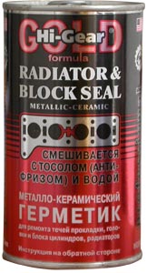Металлогерметик для сложных ремонтов системы охлаждения 325мл HI-GEAR