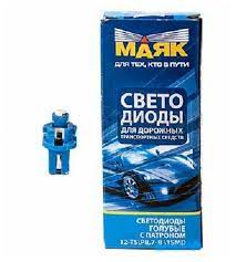 Лампа 12V 3 диода (панель приборов) зеленый МАЯК 