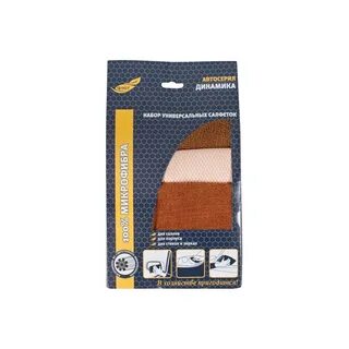 Салфетка ДИНАМИКА (3шт)  FIT